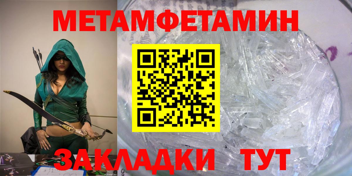 АМФ 98% Красноармейск