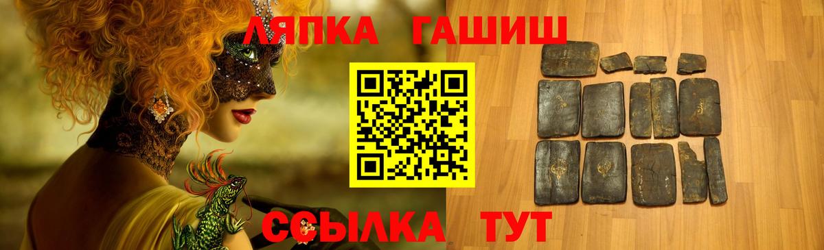 ГАШ хэш  Гашиш  ГАШИШ хэш  Красноармейск  Вход с VPN 