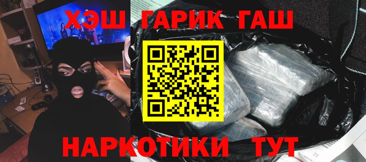 ГАШИШ индика сатива Красноармейск