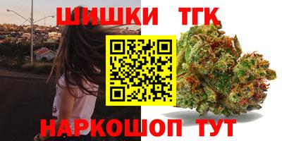 прущие грибы Кингисепп