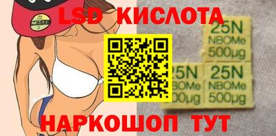 прущие грибы Кингисепп