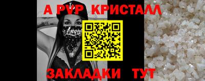 mdpv Кимры