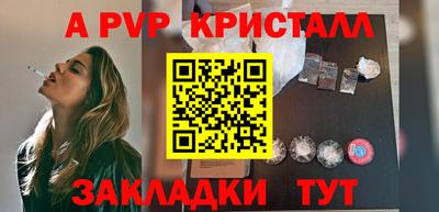прущие грибы Кингисепп