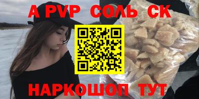 mdpv Кимры