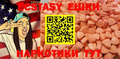 прущие грибы Кингисепп