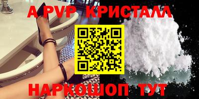 прущие грибы Кингисепп