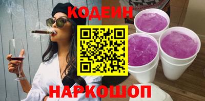 прущие грибы Кингисепп