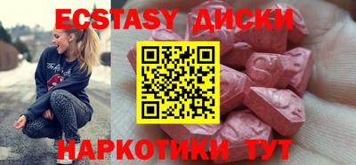 прущие грибы Кингисепп