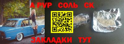 прущие грибы Кингисепп