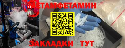 прущие грибы Кингисепп