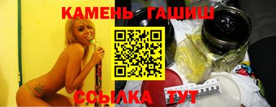 прущие грибы Кингисепп