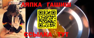 прущие грибы Кингисепп