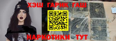 прущие грибы Кингисепп
