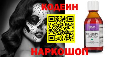 прущие грибы Кингисепп
