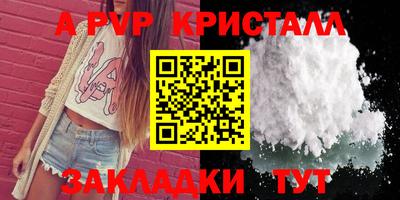 прущие грибы Кингисепп