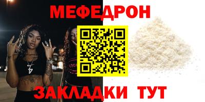 прущие грибы Кингисепп