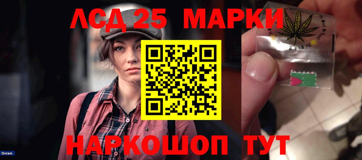 Красноармейск  kraken вход  Вход с VPN  LSD-25 экстази кислота 