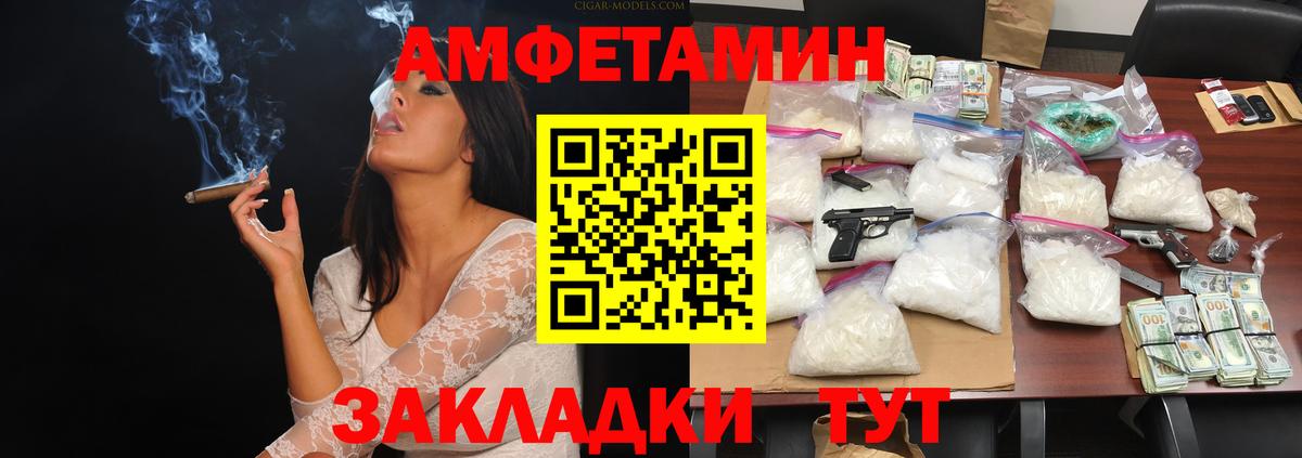 Первитин Декстрометамфетамин 99.9% Красноармейск